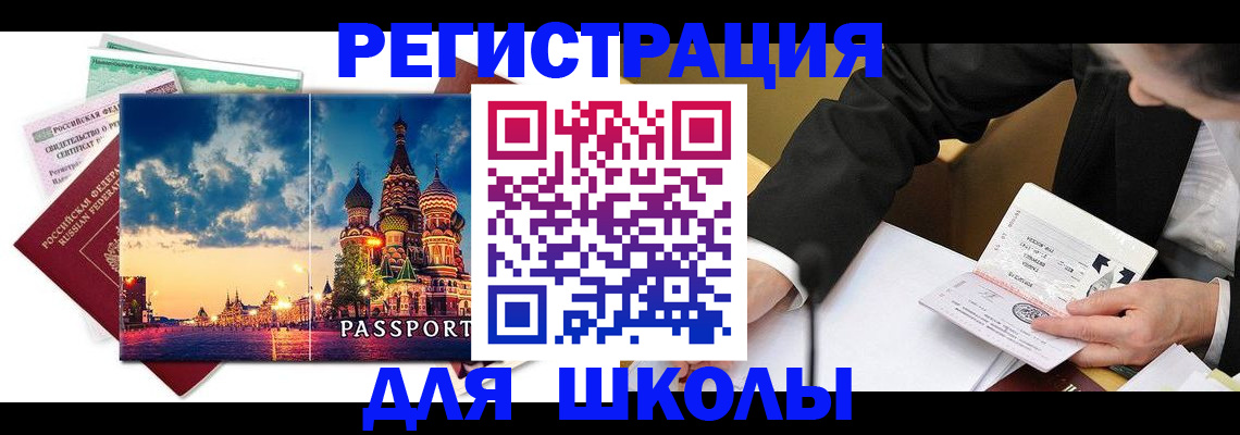 форма 3 в Бавлах