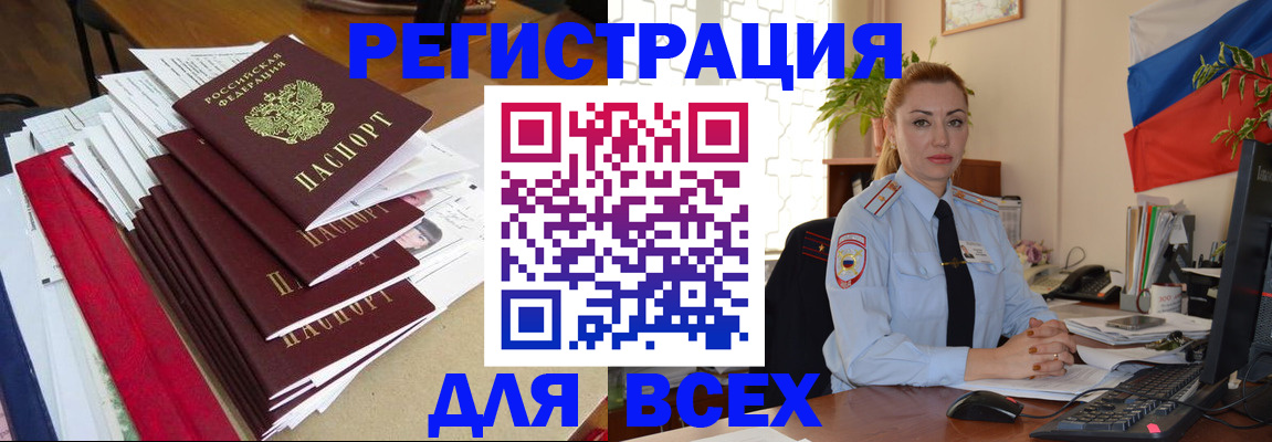 регистрация для школы в Бавлах