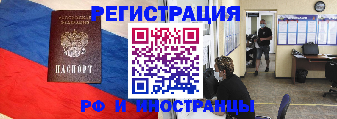 найти адрес прописки в Бавлах